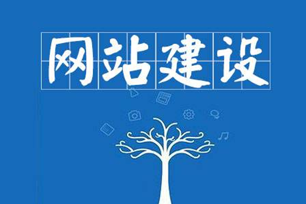 模板網(wǎng)站有什么弊端嗎？