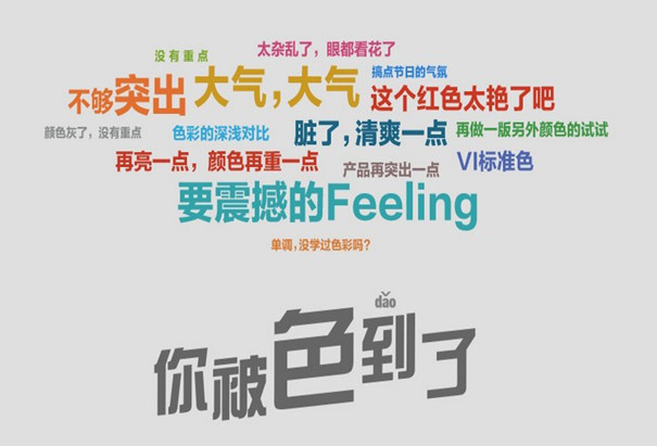 網(wǎng)頁設(shè)計主要應(yīng)該考慮哪幾方面要素？