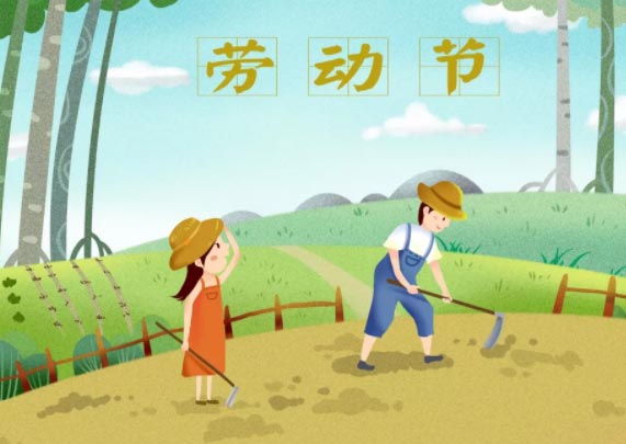 騰虎網(wǎng)絡.2019年五一放假按排通知！