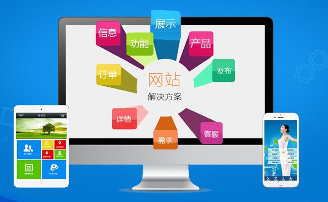 廣州網(wǎng)站建設(shè)公司解析網(wǎng)站讓用戶和搜索引擎更具吸引力內(nèi)容的三個特點！