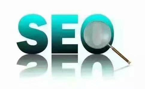 新建網站到底應該先做SEO優(yōu)化還是先做SEM？