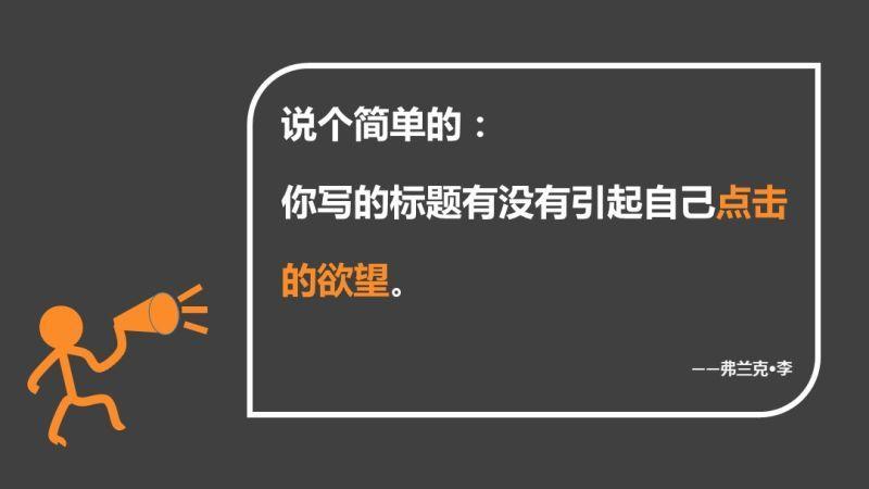 網(wǎng)站標題的正確修改方式？