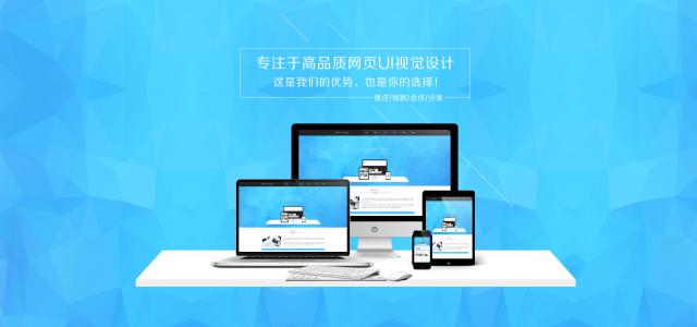 如何成功打造簡(jiǎn)約而不簡(jiǎn)單的單頁網(wǎng)站設(shè)計(jì)