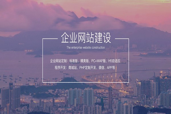 企業(yè)網(wǎng)站建設(shè)的關(guān)鍵詞應(yīng)該怎么選取