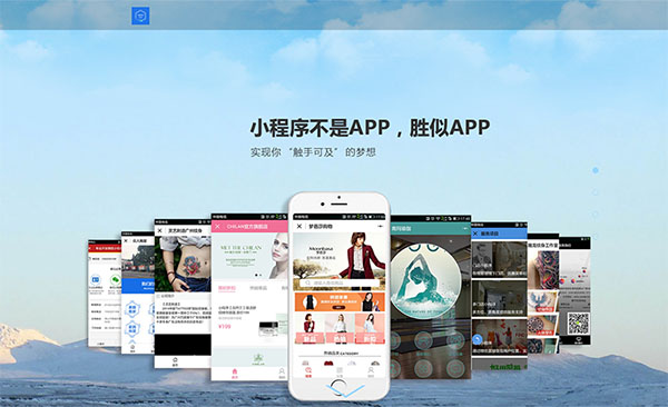 網(wǎng)站建設導航欄的幾種設計樣式