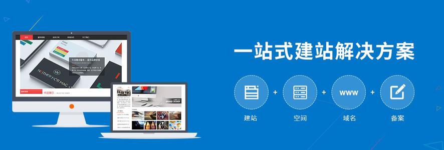 企業(yè)進行品牌網(wǎng)站建設(shè)的目的有哪些？